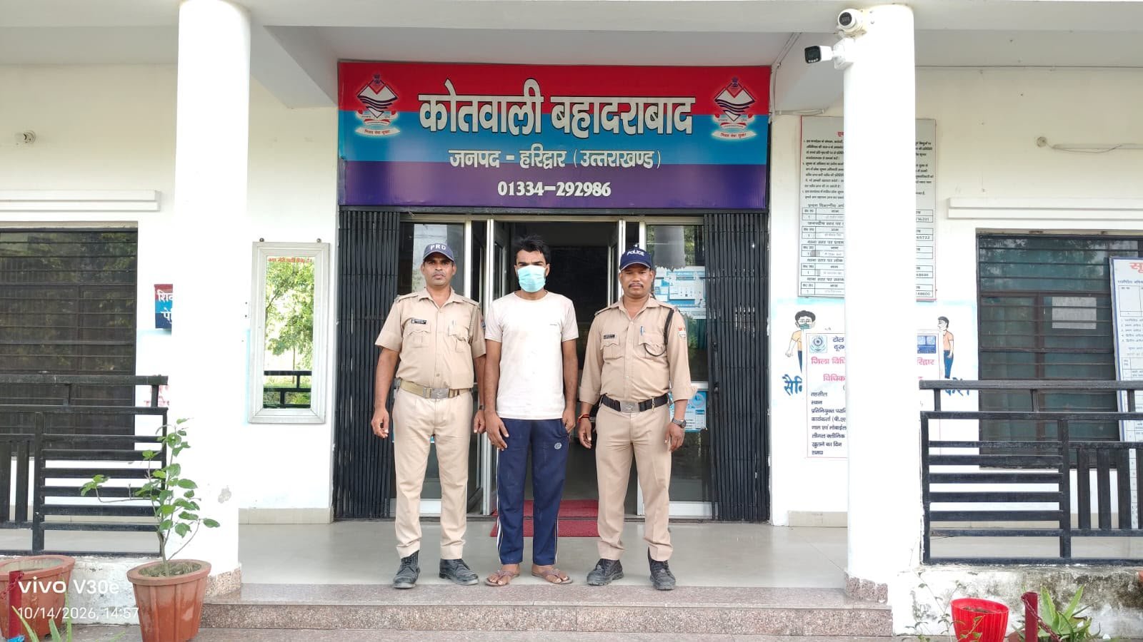 1791992863_814_डायल-112-की-सूचना-पर-तत्काल-मौके-पर-पहुँची-पुलिस.jpeg