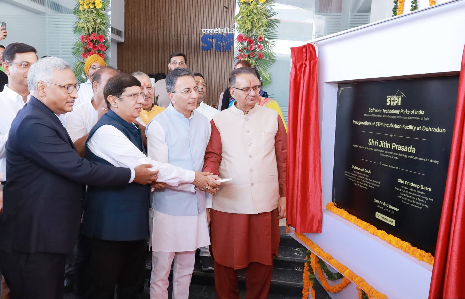 1792765185_245_उत्तराखंड-के-प्रौद्योगिकी-और-स्टार्टअप-इकोसिस्टम-को-सशक्त-बनाने-के.jpg