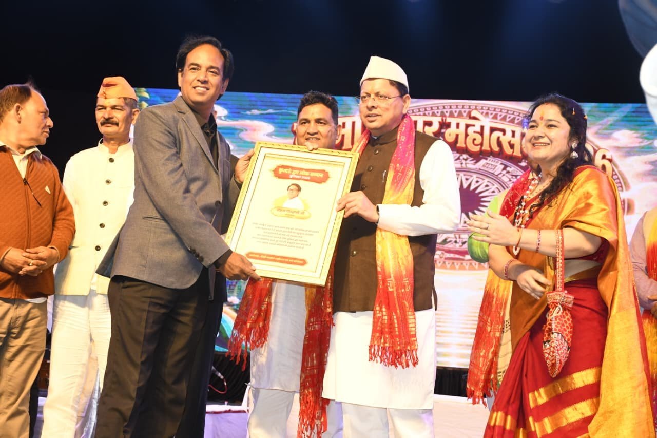 1792943925_279_मुख्यमंत्री-हल्द्वानी-में-आयोजित-‘कुमाऊं-द्वार-महोत्सव-में-मुख्य-अतिथि.jpeg