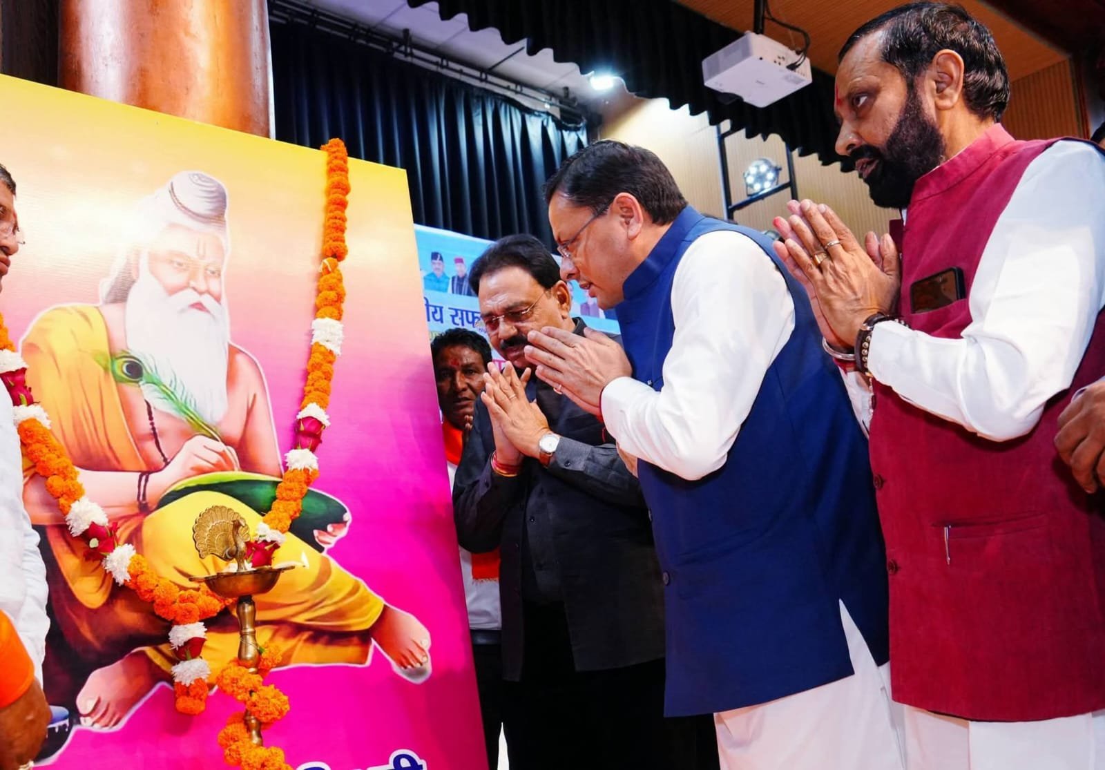 1793013768_75_मुख्यमंत्री-ने-देहरादून-में-महर्षि-बाल्मिकी-प्रकटोत्सव-के-अवसर-पर.jpeg