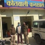 1793030024_7_अवैध-वसूली-कर-जान-से-मारने-की-धमकी-देने-वाला.jpeg