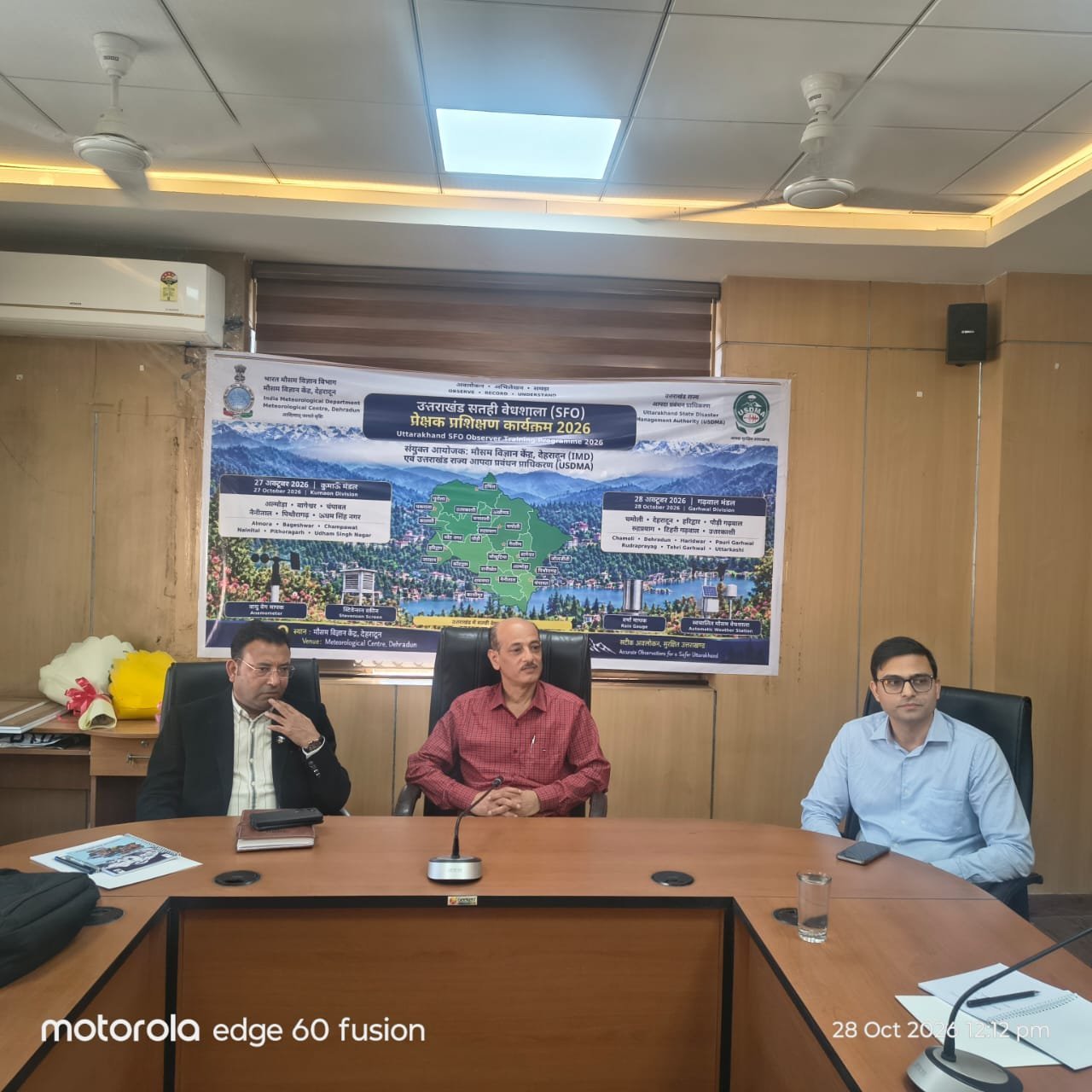 1793197005_551_मौसम-संबंधी-सटीक-आंकड़े-प्रभावी-आपदा-प्रबंधन-के-लिए-महत्वपूर्णप्रकाश.jpeg