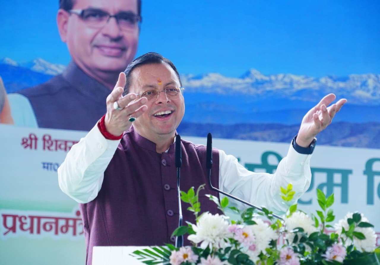 1793355105_902_प्रधानमंत्री-ने-जारी-की-पीएम-किसान-सम्मान-निधि-की-24वीं.jpeg